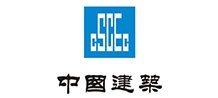 建築